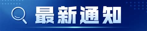 火化土葬|民政部办公厅关于进一步加强遗体和骨灰规范处置工作的通知